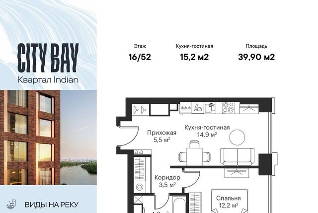 метро Трикотажная ш Волоколамское 95/2к 1 фото