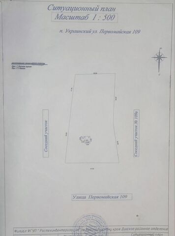 п Украинский ул Первомайская 109 Динское сельское поселение, Пластуновская фото