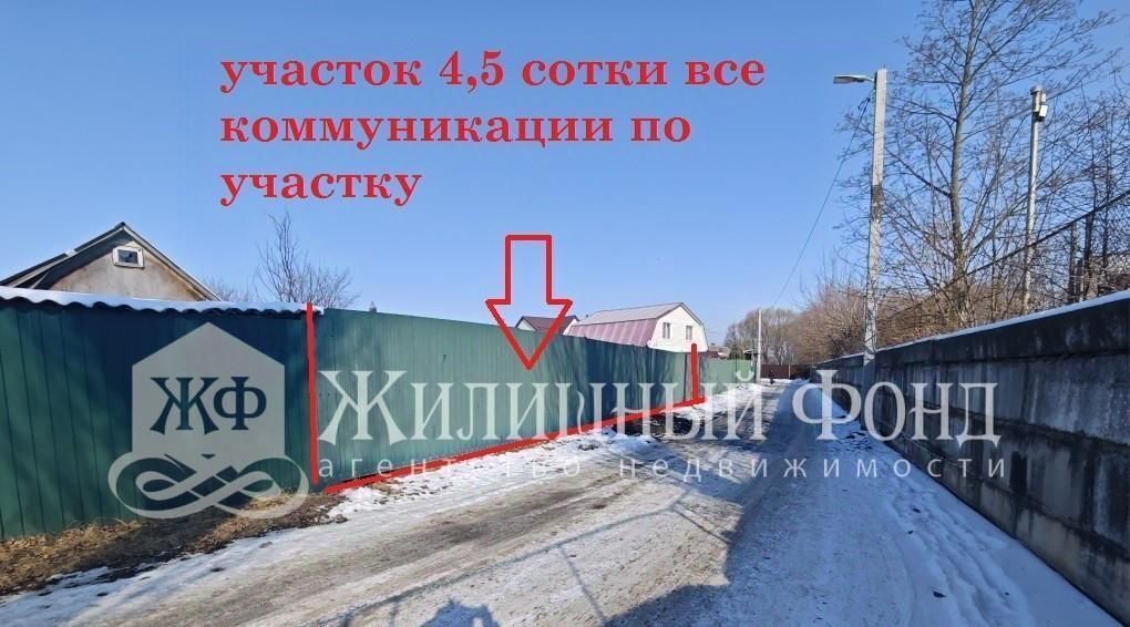 земля г Курск р-н Сеймский ул Ольховская 3 фото 1