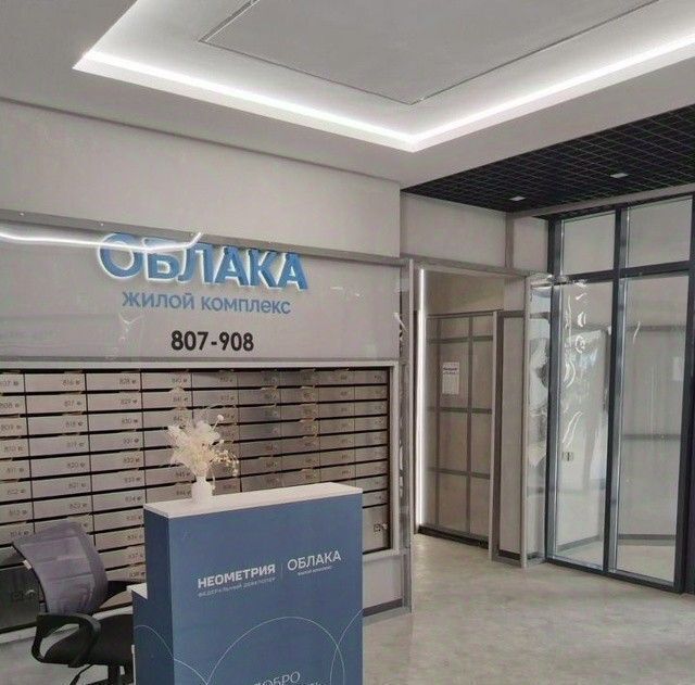 квартира г Новороссийск р-н Центральный ул Куникова 47г фото 3