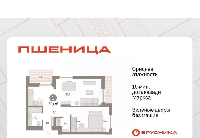 мкр 3 Площадь Маркса фото