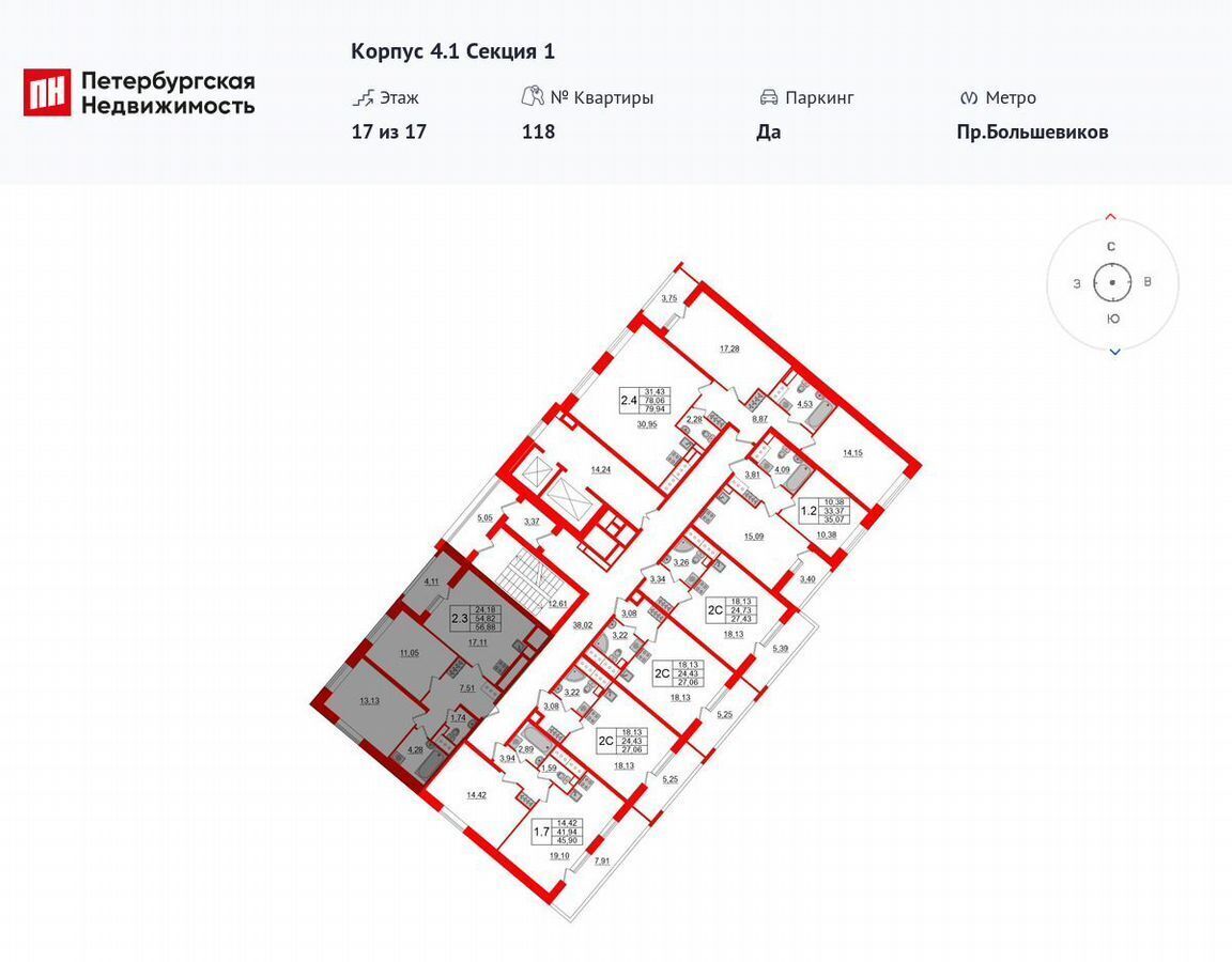 квартира г Санкт-Петербург метро Елизаровская наб Октябрьская корп. 4. 1 фото 2