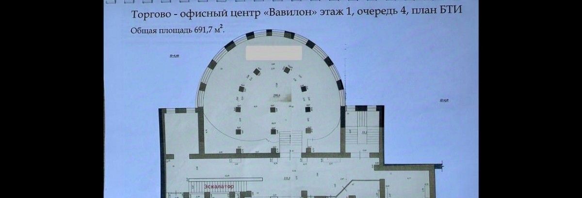 офис г Самара р-н Ленинский ул Ульяновская 18 фото 2