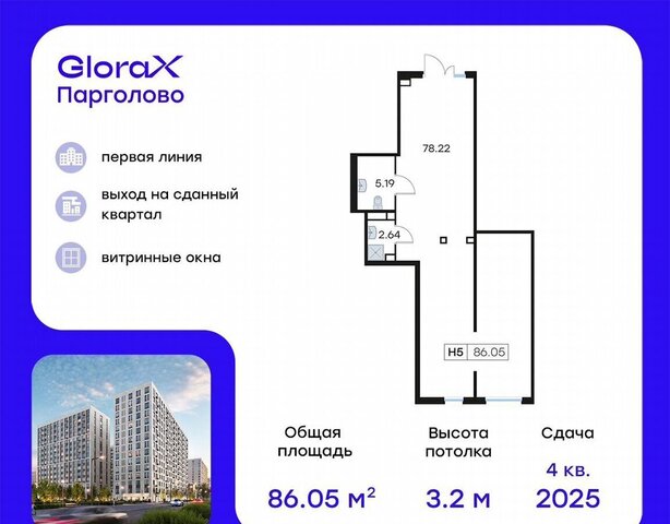 метро Парнас ул Михайловская 16к/3 дорога фото