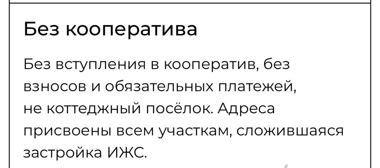 земля р-н Всеволожский г Всеволожск ул Анатолия Молчанова фото 8