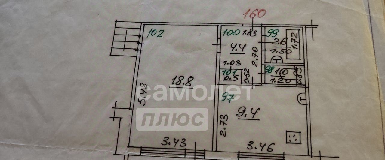 квартира г Самара Российская ул Шверника 14 фото 2