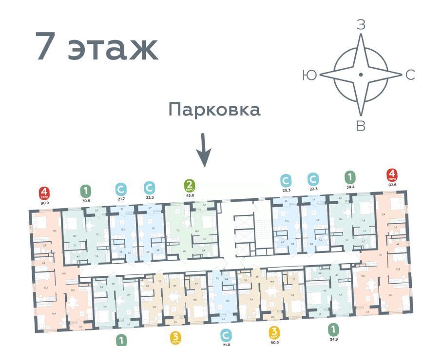 квартира г Екатеринбург Геологическая ул 40-летия Комсомола 2 фото 2