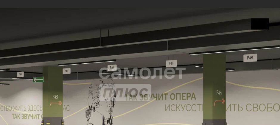квартира г Тюмень р-н Центральный ул Евгения Войнова 7 фото 2