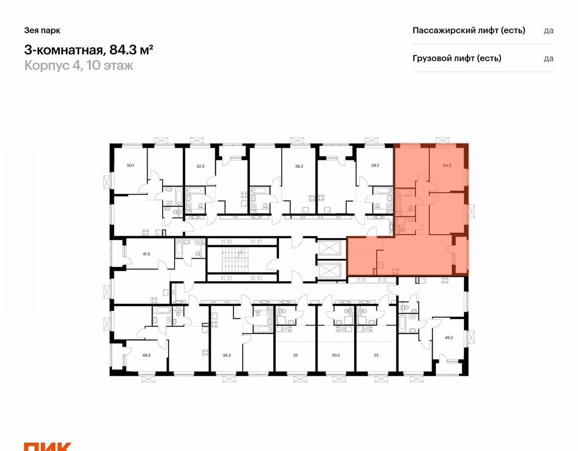 квартира г Благовещенск ул Строителей 4 фото 2