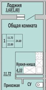 квартира г Оренбург р-н Ленинский ул Поляничко 11/5 фото 4