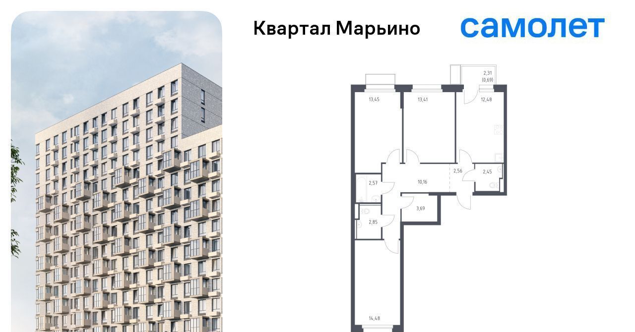 квартира г Москва Филатов Луг, № 176 кв-л, Квартал Марьино жилой комплекс, к 2 фото 1