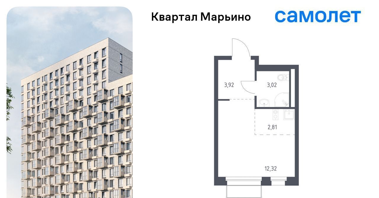 квартира г Москва Филатов Луг, № 176 кв-л, Квартал Марьино жилой комплекс, к 2 фото 1