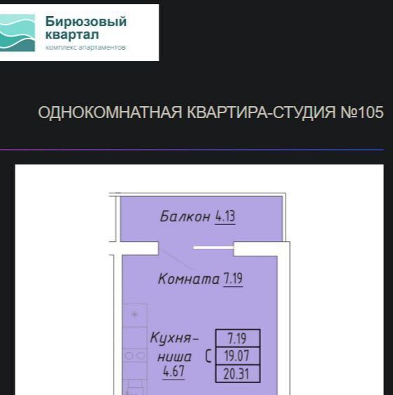 квартира г Судак Бирюзовый квартал жилой комплекс фото 1