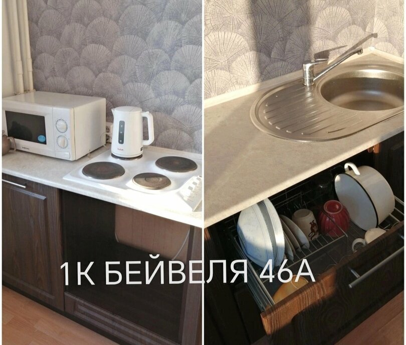 квартира г Челябинск ул Бейвеля 46а фото 3