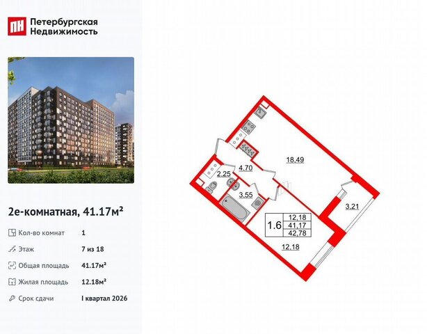 метро Улица Дыбенко корп. 4. 2 фото