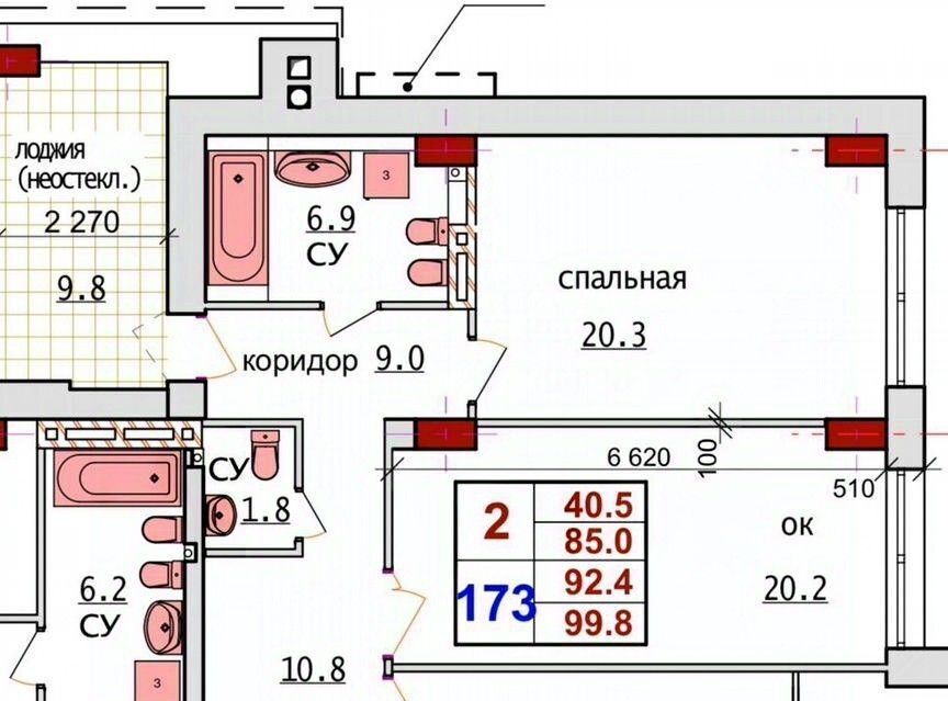 квартира г Ставрополь р-н Ленинский ул Артема 18б Элитный дом «Империал» № 2 мкр фото 3