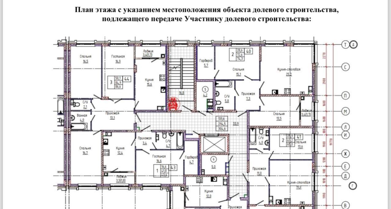 квартира г Кисловодск Клубный Печорин кв-л фото 8