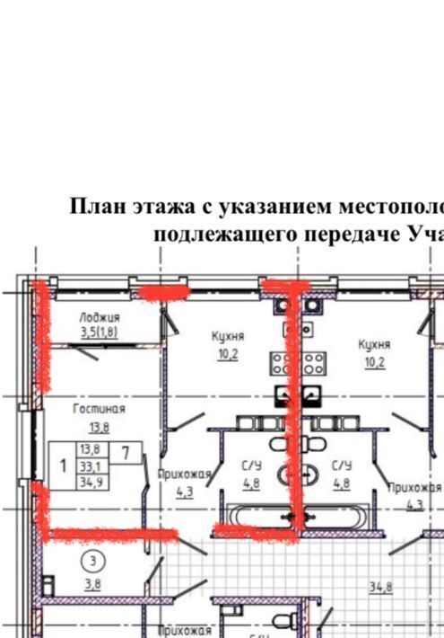 квартира г Кисловодск Клубный Печорин кв-л фото 9