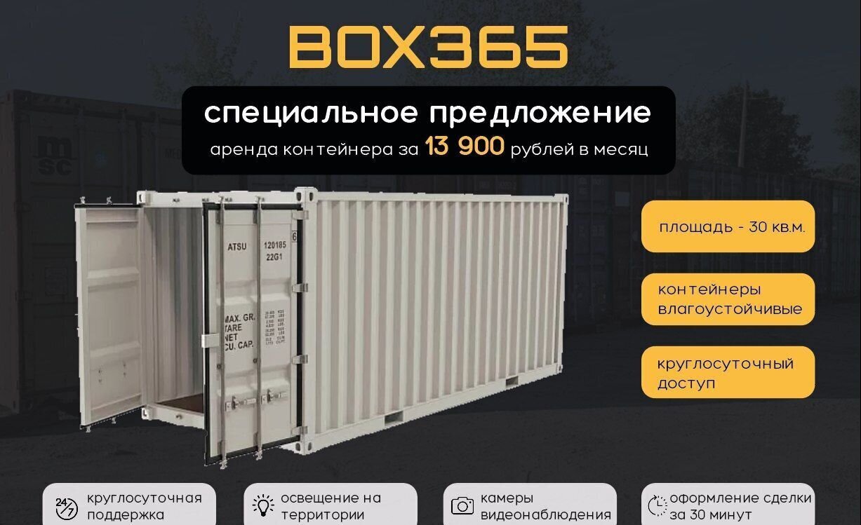 производственные, складские г Санкт-Петербург метро Академическая пр-кт Зотовский 5 округ Ржевка фото 1