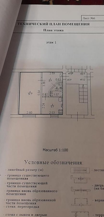 квартира р-н Нефтекумский г Нефтекумск ул Мира 2 фото 6