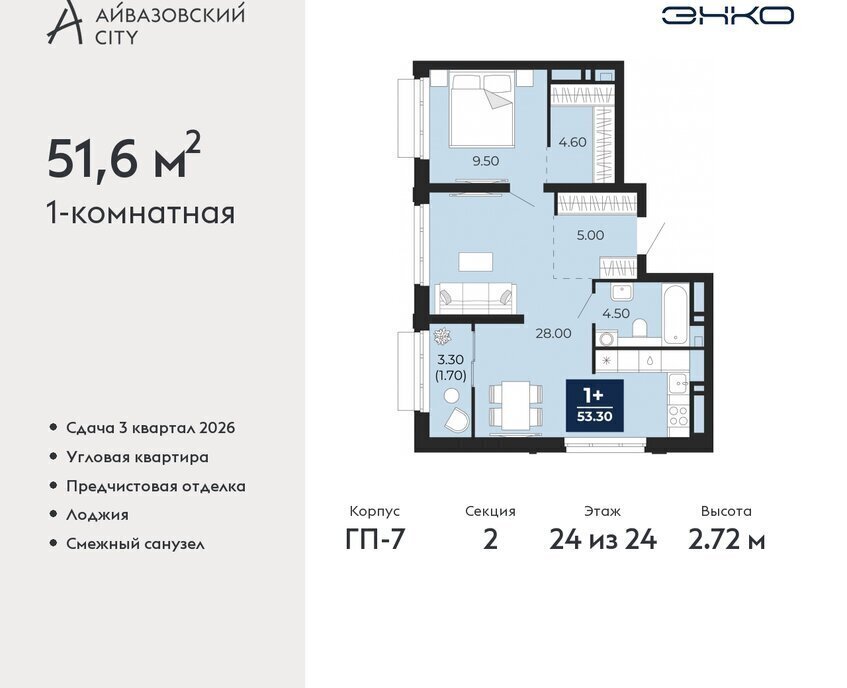 квартира г Тюмень ЖК Айвазовский Центральный административный округ фото 1