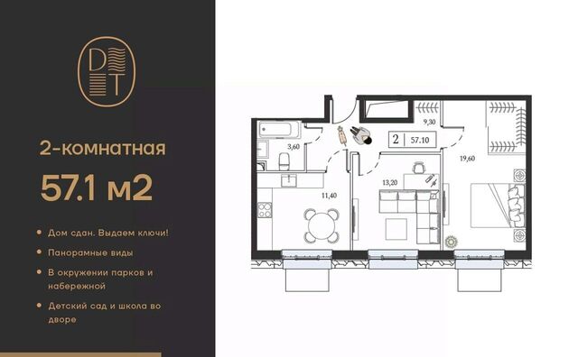 метро Технопарк пр-кт Андропова 9/1к 3 ЖК «Dream Towers» муниципальный округ Нагатинский Затон фото