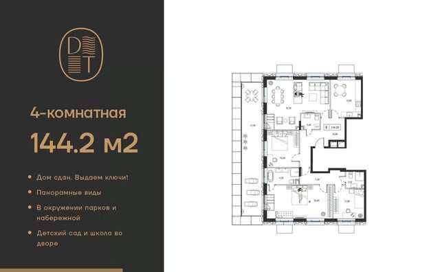 метро Технопарк пр-кт Андропова 9/1к 3 ЖК «Dream Towers» муниципальный округ Нагатинский Затон фото