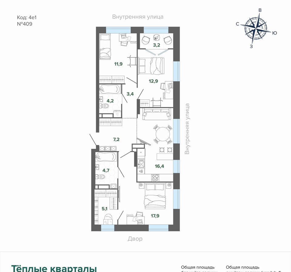 квартира г Екатеринбург р-н Кировский Машиностроителей ул. Блюхера, 38 фото 2