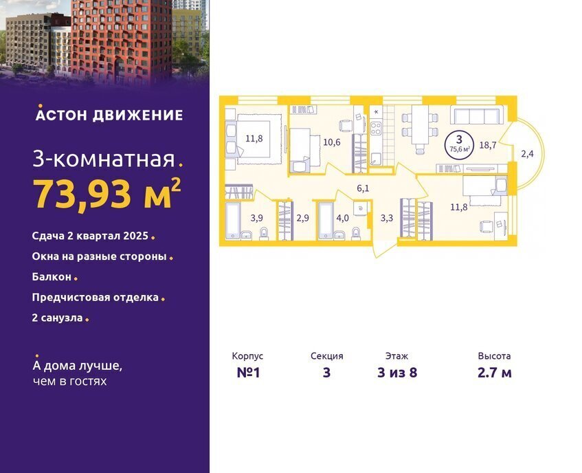 квартира г Екатеринбург р-н Железнодорожный Уральская пер Проходной 1а фото 1