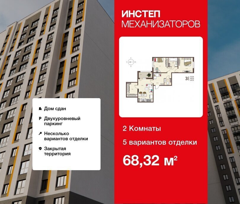 квартира г Липецк р-н Октябрьский ул Механизаторов 15а фото 1