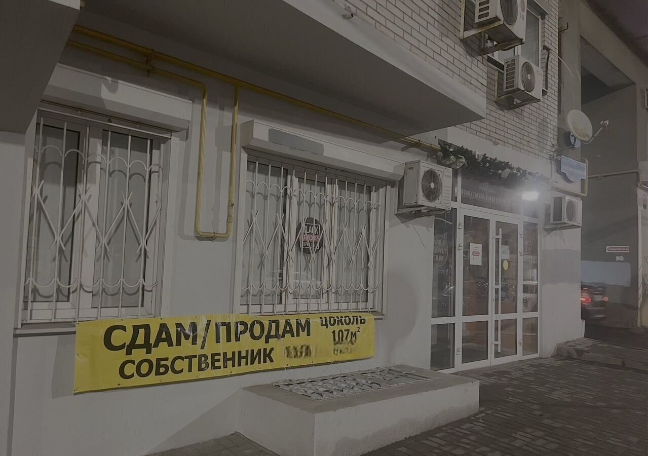 свободного назначения г Ростов-на-Дону р-н Ленинский ул Максима Горького 51 фото 2