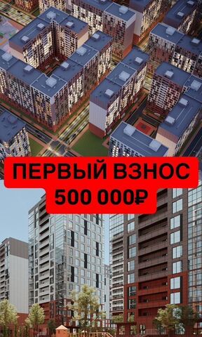 квартира р-н Кировский дом 139 Кировский внутригородской район фото