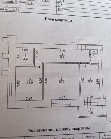 р-н Кировский дом 6/4 фото