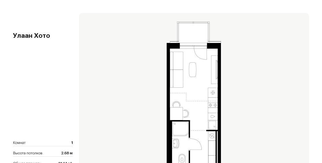 квартира г Улан-Удэ р-н Советский ул Советская 6/2 фото 1