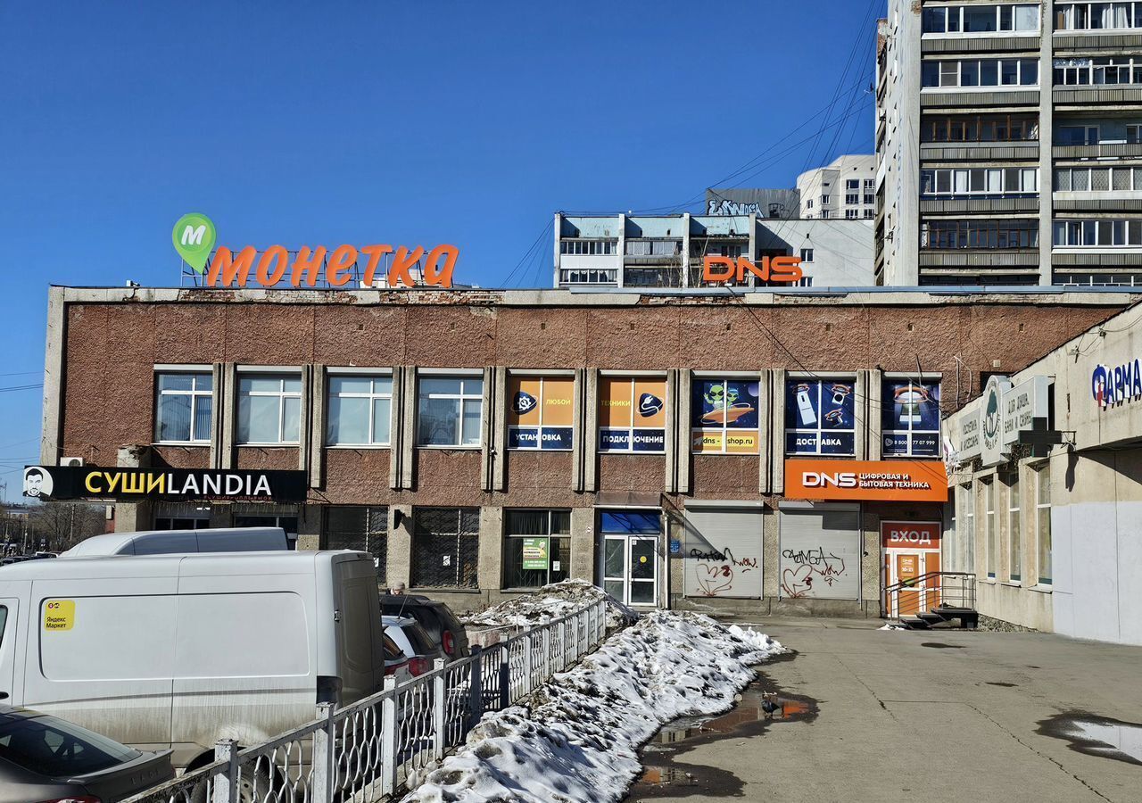 торговое помещение г Екатеринбург р-н Орджоникидзевский Уралмаш ул Кузнецова 2 фото 3