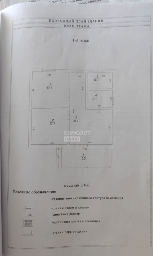 дом г Новороссийск ст-ца Натухаевская ул Красного Октября муниципальное образование Новороссийск фото 21