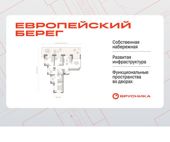 Речной вокзал ул Большевистская 88 микрорайон «Евроберег» фото