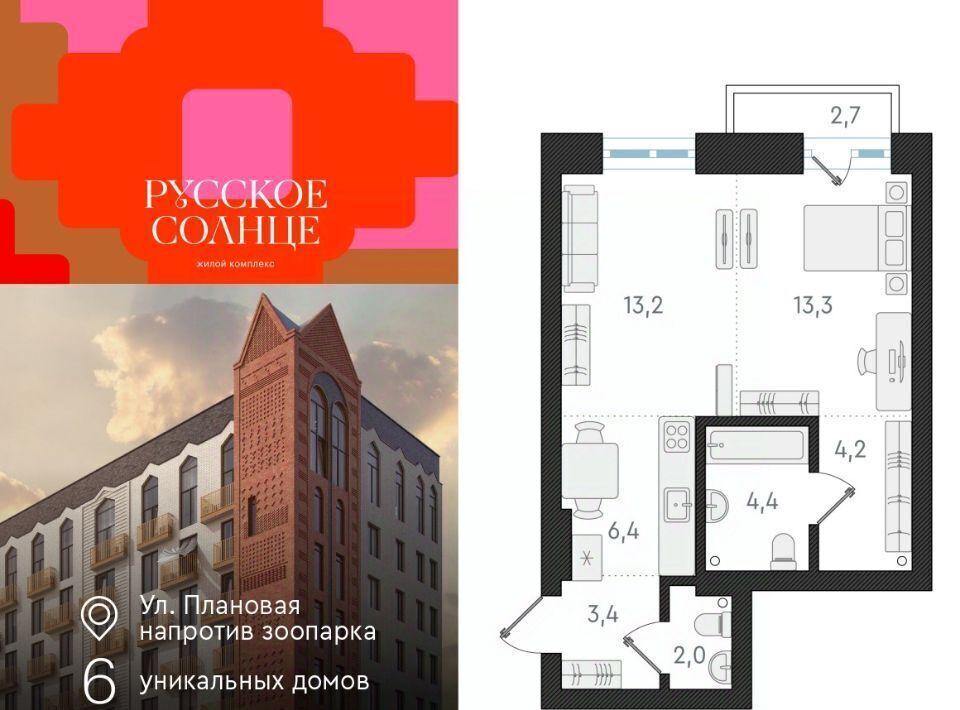квартира г Новосибирск Заельцовская ул Плановая 60а фото 1