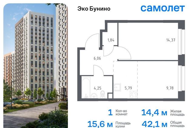 д Столпово Новомосковская, р-н Коммунарка, жилой комплекс Эко Бунино, д. 13, Воскресенское фото