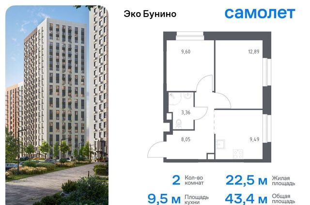 д Столпово Новомосковская, р-н Коммунарка, жилой комплекс Эко Бунино, д. 13, Воскресенское фото