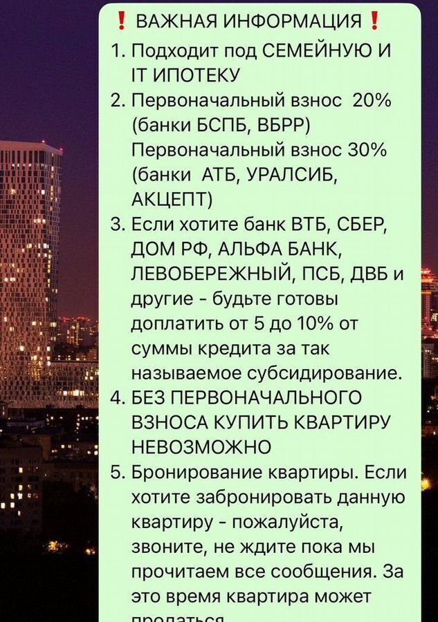 квартира г Новосибирск р-н Заельцовский Заельцовская ул Дуси Ковальчук 242 ЖК «Возрождение» фото 2