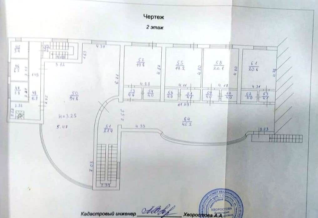 офис г Ставрополь р-н Ленинский ул Добролюбова 59 фото 4
