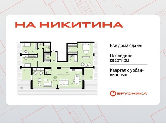 р-н Октябрьский ул Никитина 10к/8 фото