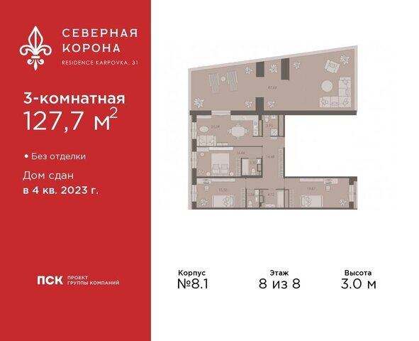 метро Петроградская дом 31к/1 округ Чкаловское фото