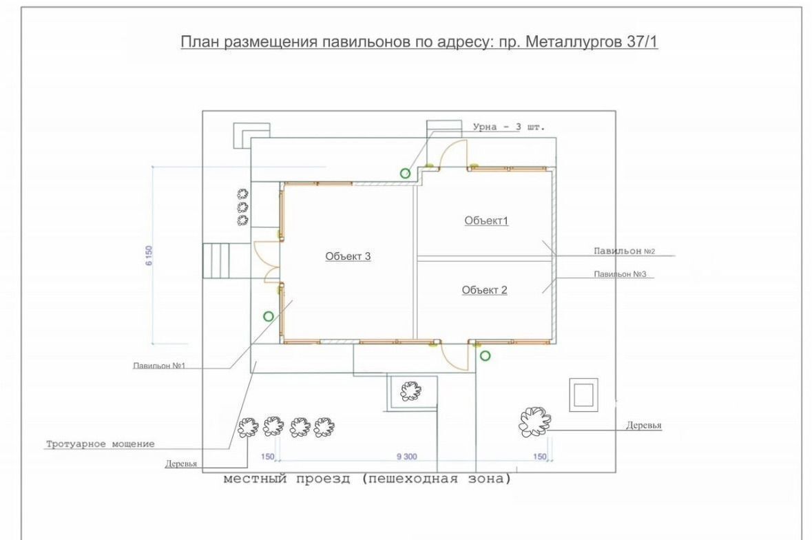 торговое помещение г Волгоград р-н Краснооктябрьский пр-кт Металлургов 37/1 фото 11