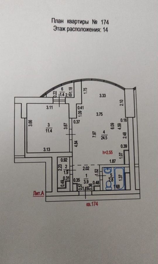 квартира г Уфа р-н Советский ул Бакалинская 64к/4 фото 16