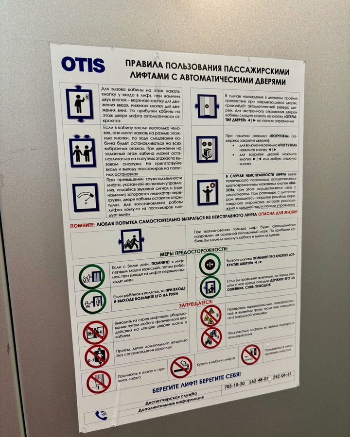 машиноместо г Санкт-Петербург метро Проспект Просвещения ш Суздальское 22к/5 округ Коломяги фото 10