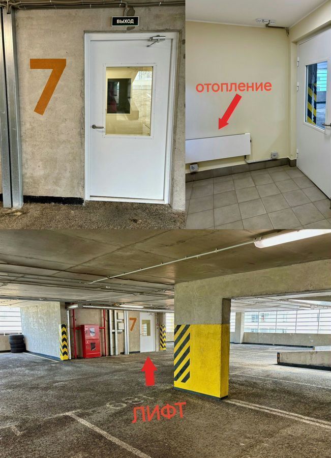 машиноместо г Санкт-Петербург метро Проспект Просвещения ш Суздальское 22к/5 округ Коломяги фото 35