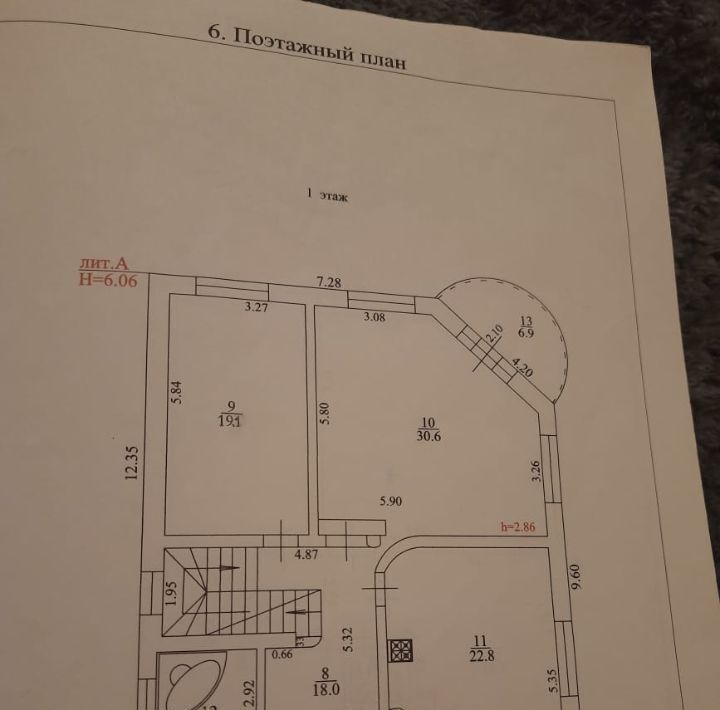 дом г Сочи р-н Центральный Новый Сочи ул Клубничная 1/10 с Русская Мамайка р-н Центральный внутригородской фото 4