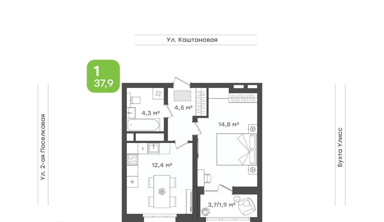 квартира г Владивосток р-н Первомайский ул 3-я Поселковая 16/1 Семейный квартал «Гавань» фото 1